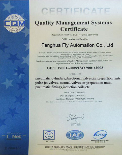 চীন Ningbo Fly Automation Co.,Ltd শংসাপত্র