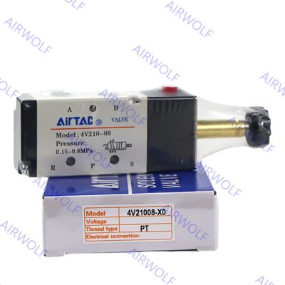 5/2 উপায় Airtac solenoid ভালভ 4V210-06,4V220-06,4V230-06,4V210-08,4V220-08,4V230-08